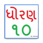 Logo of STD 10 android Application 